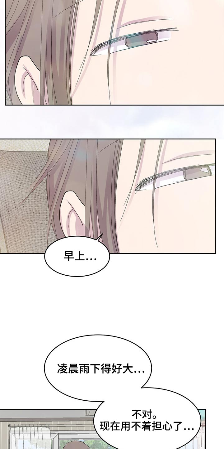 第131章：出去走走10