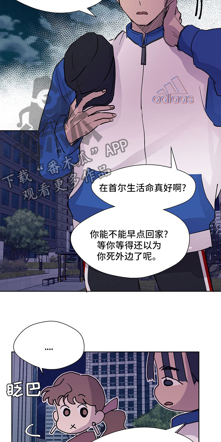 第81章：好奇11