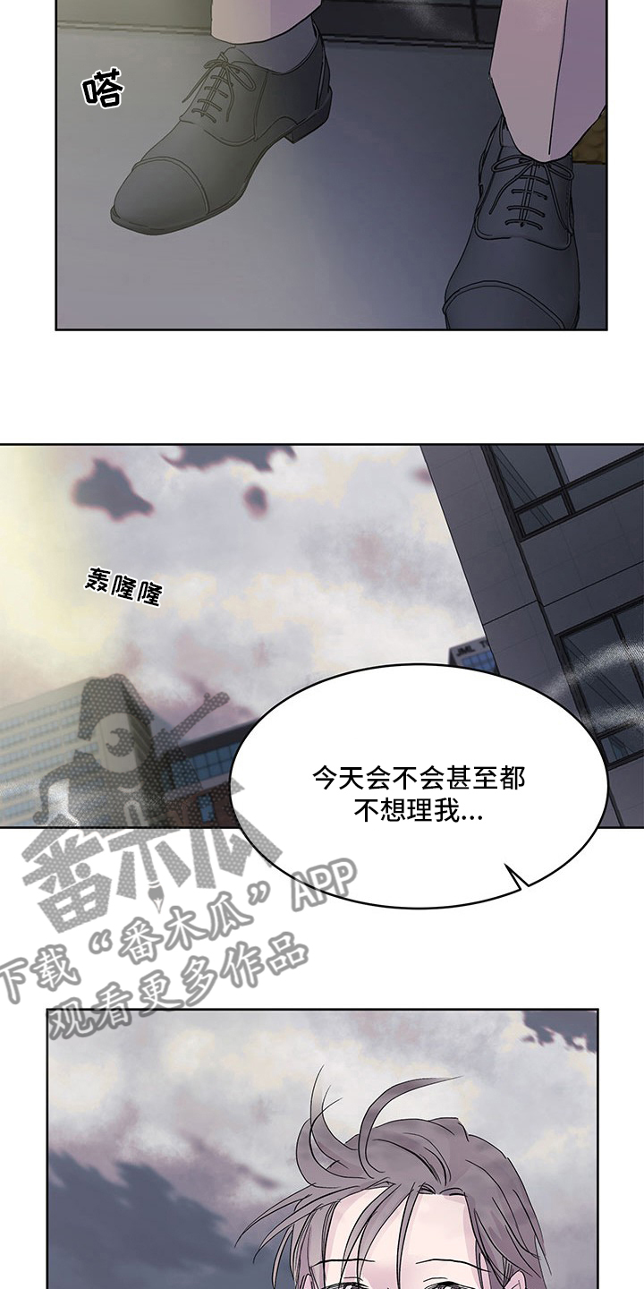 第86章：聊聊3