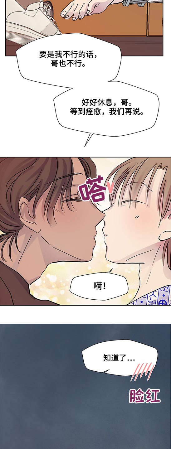 第95章：合同8