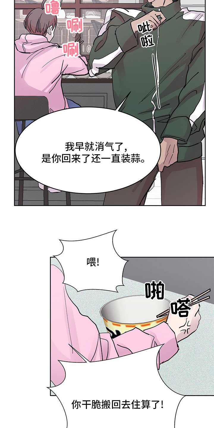 第72章：好奇1