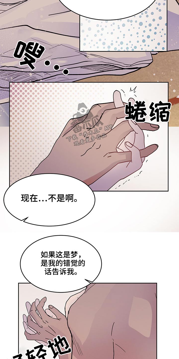 第123章：身份5