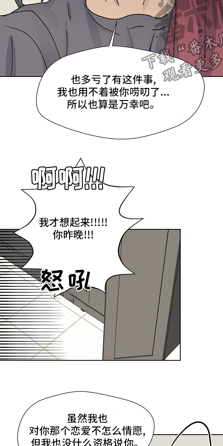第65章：调查12
