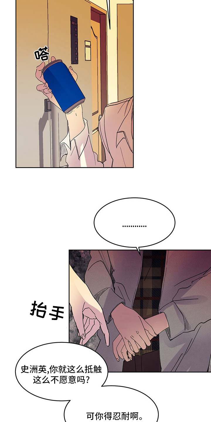 第84章：婚纱10