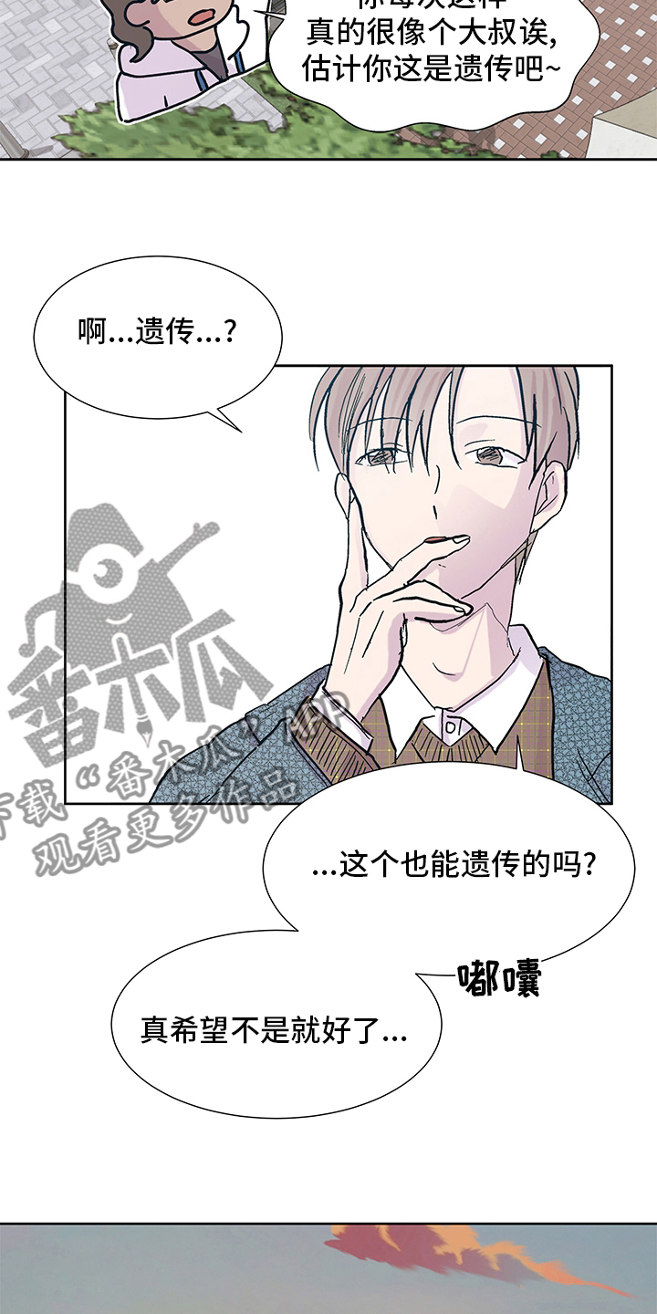 第60章：一切都有我6
