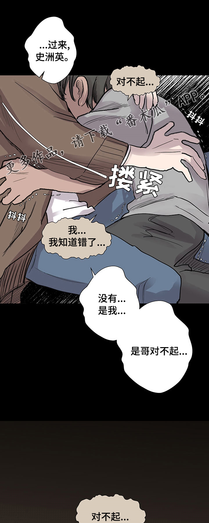 第48章：需要帮忙吗0