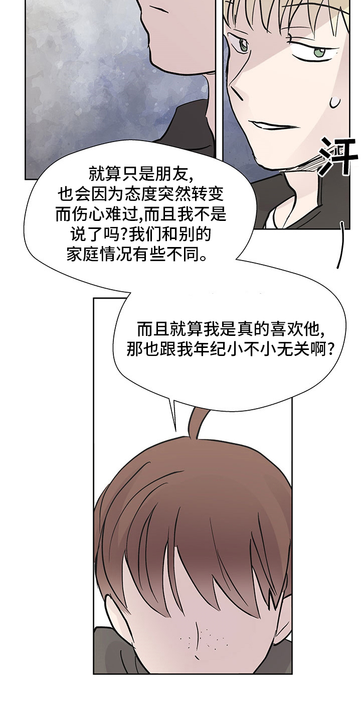 第58章：电影6