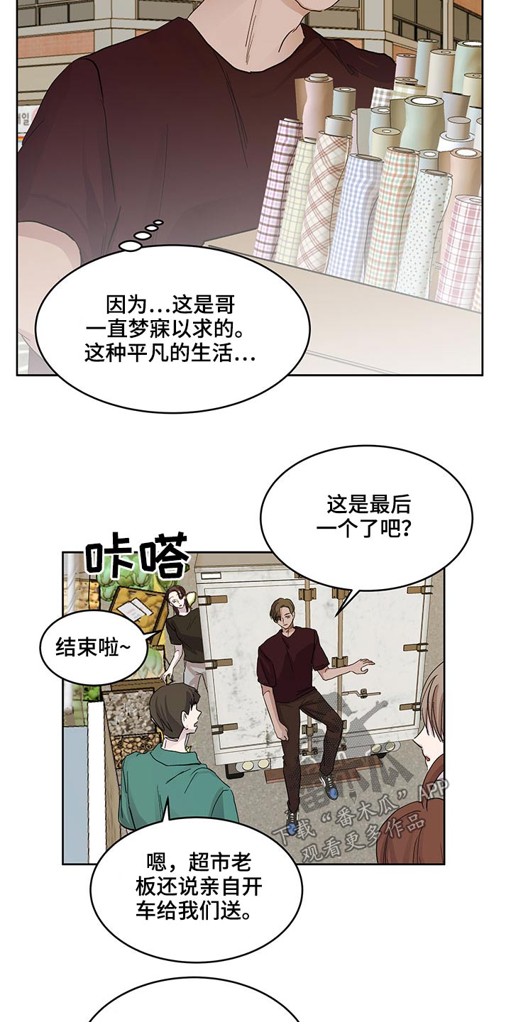 第117章：心里话9