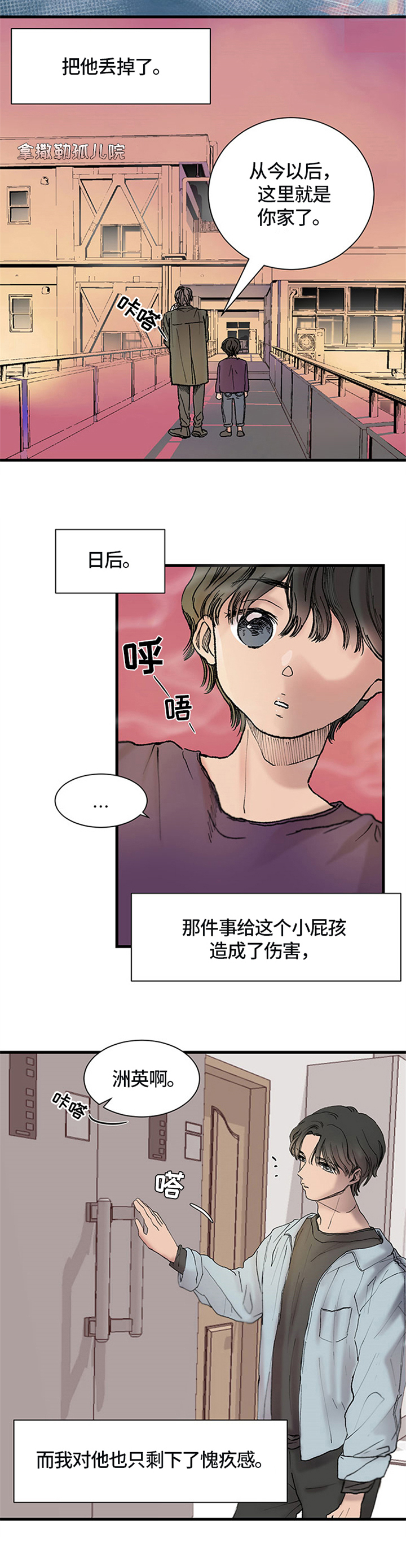 第1章：丢弃6