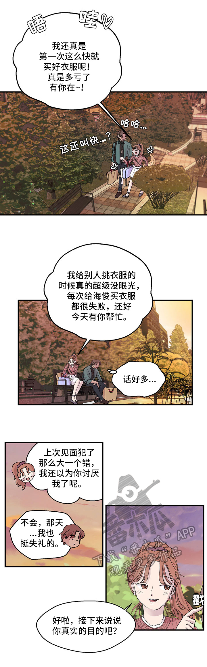 第11章：理解6