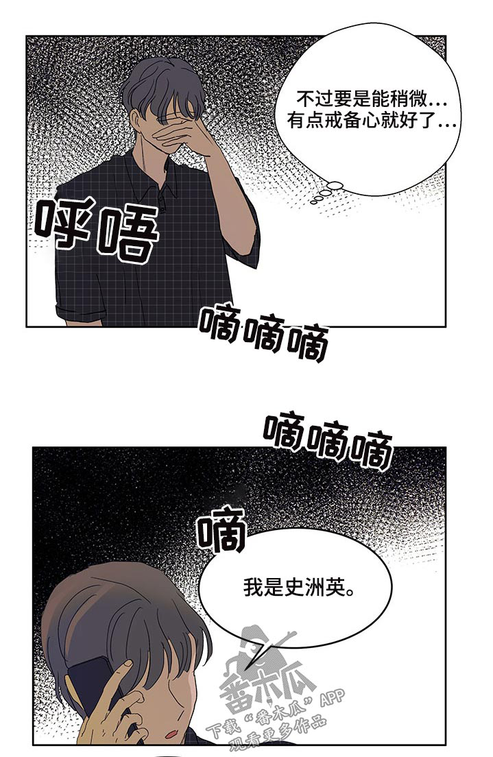 第120章：相亲0