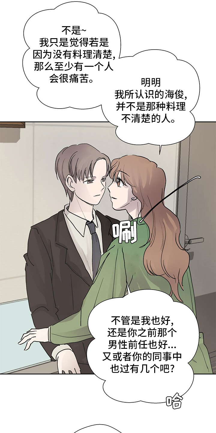 第64章：决定13