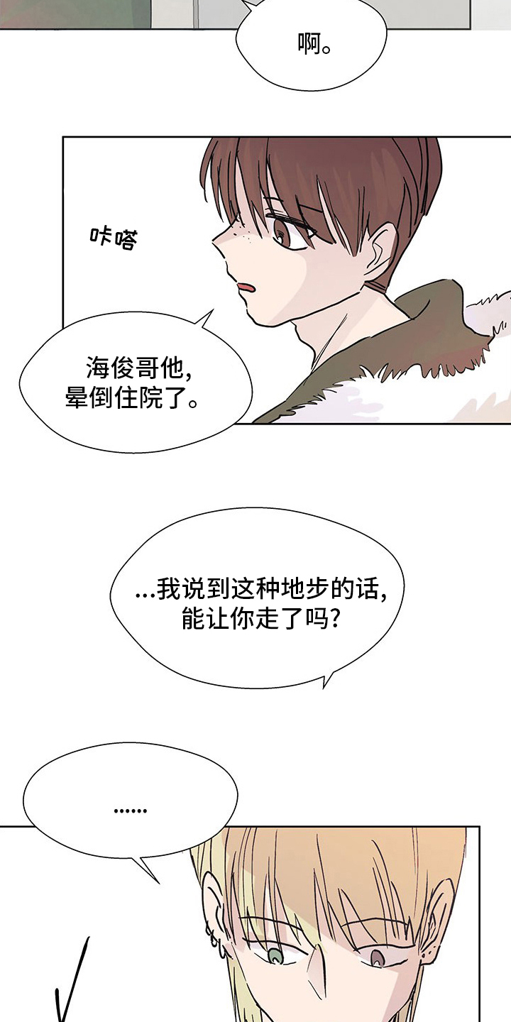 第92章：监护人3