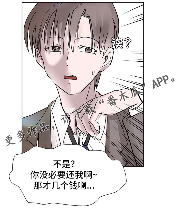 第86章：聊聊20