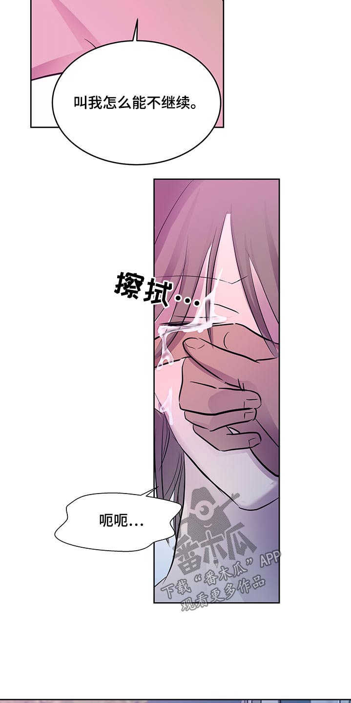 第130章：拥抱22