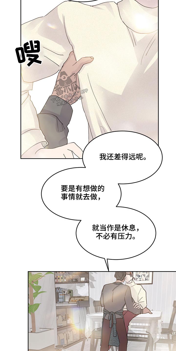 第133章：老样子9