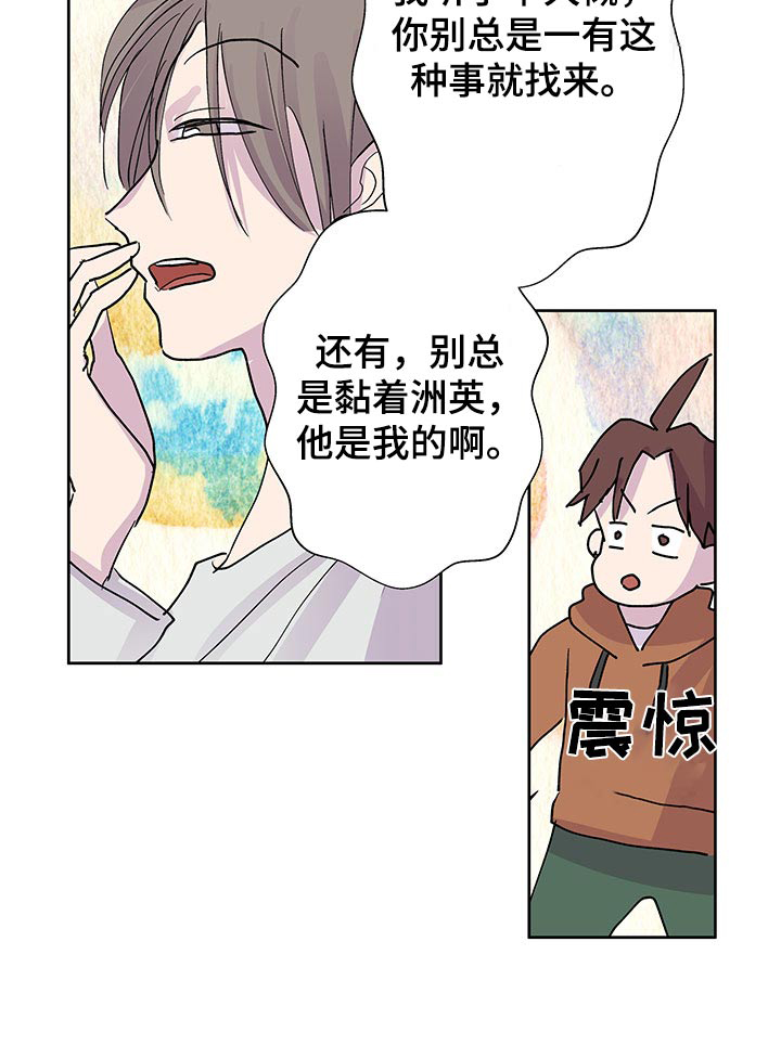 第137章：【番外】协议书23