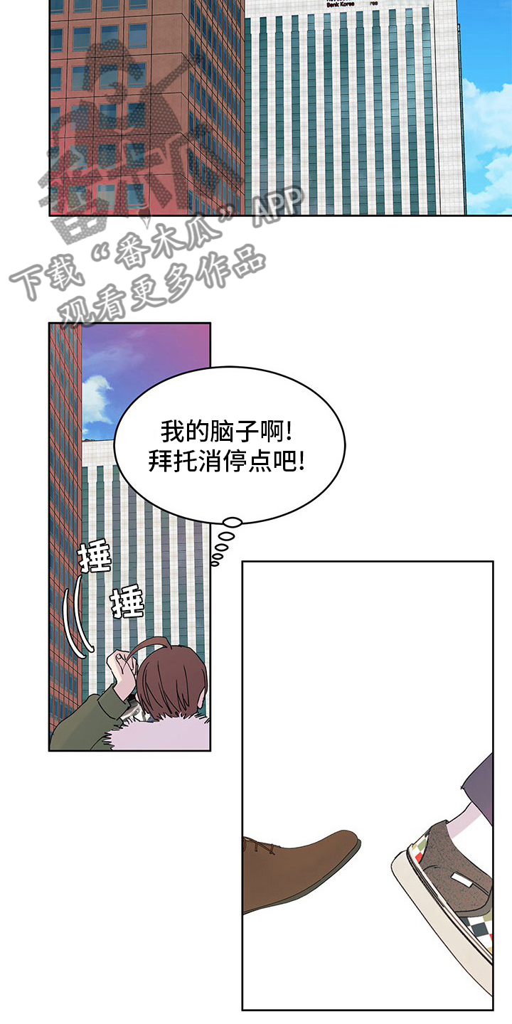 第91章：缘分17