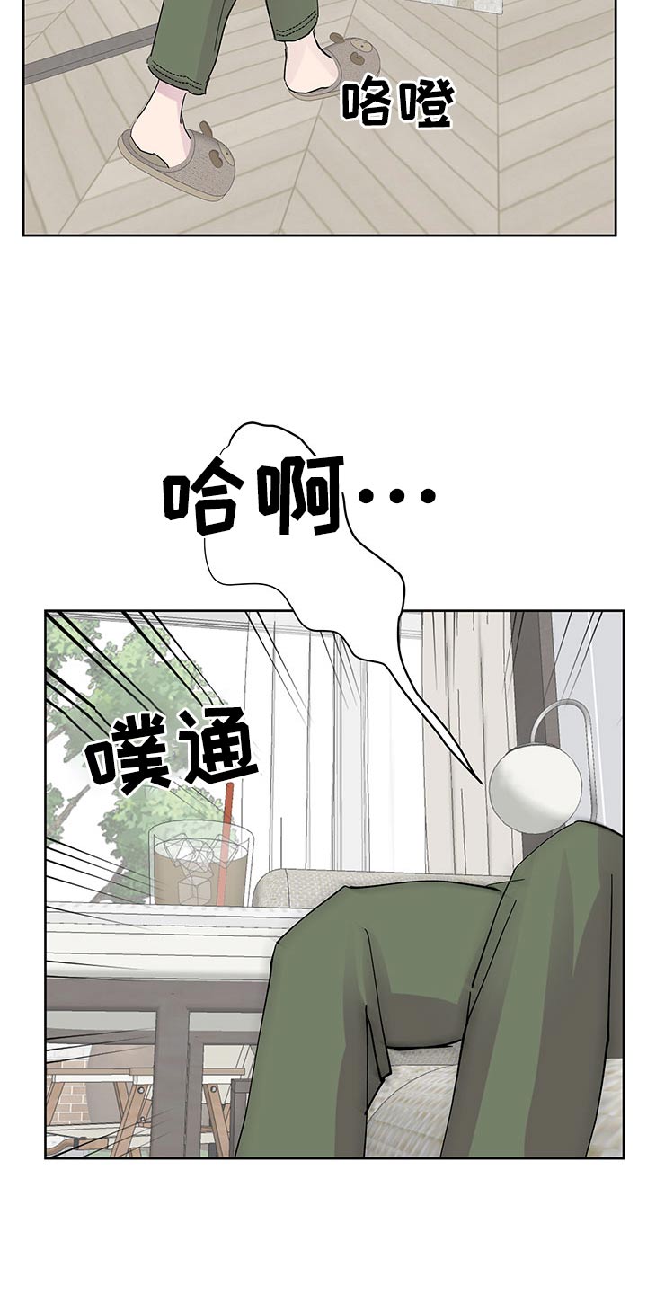 第132章：足球17
