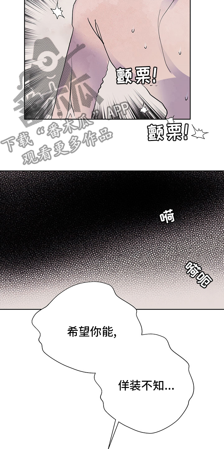 第71章：没剩多久了8