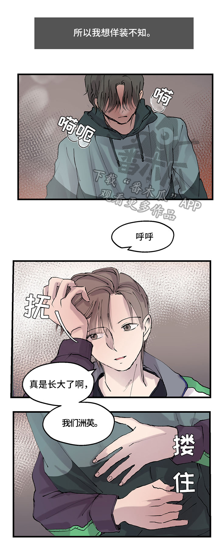 第16章：打扮0