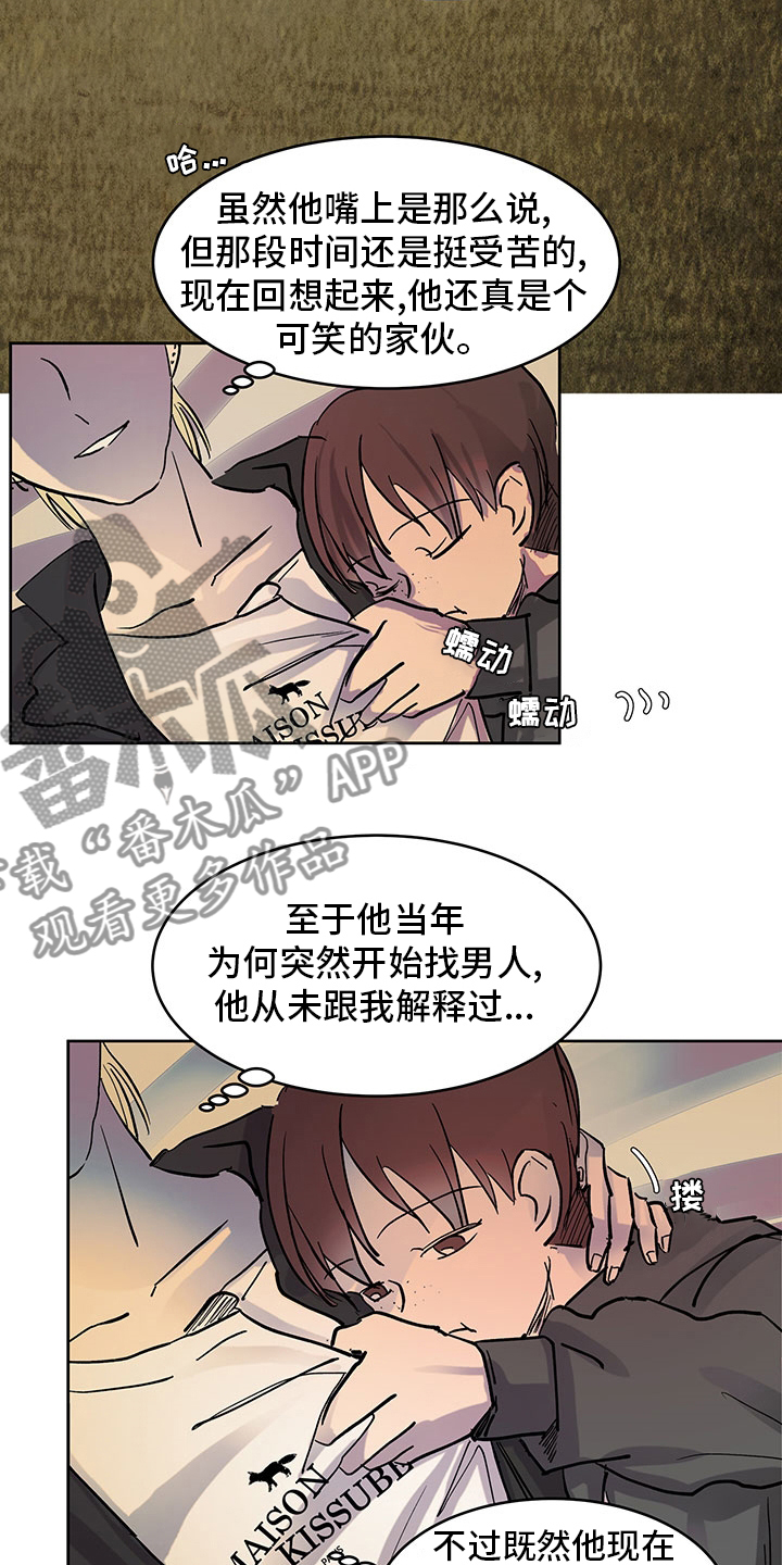 第66章：暖和11