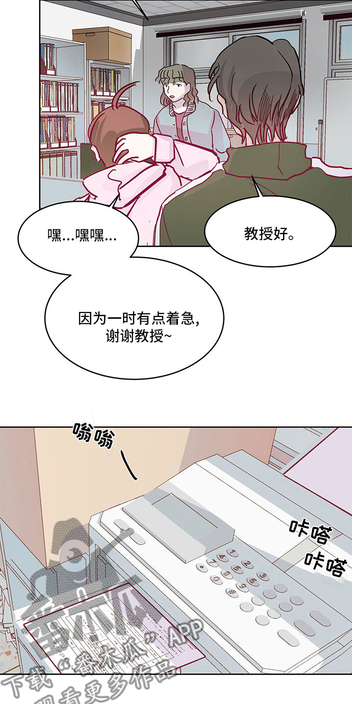 第74章：威胁1