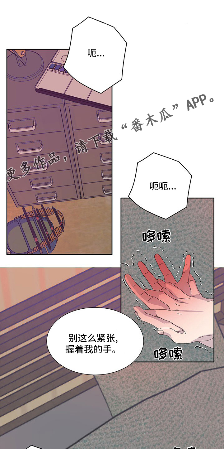 第82章：游刃有余0