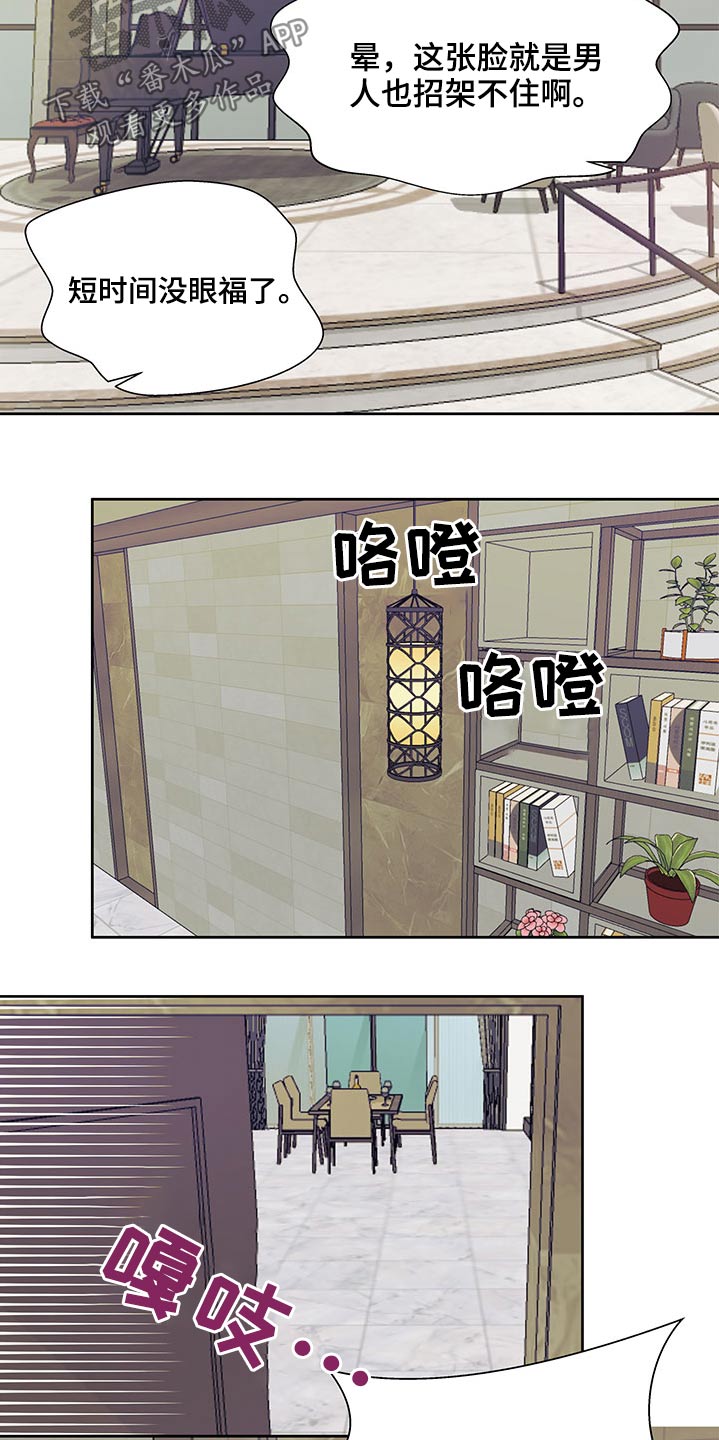 第109章：出发10
