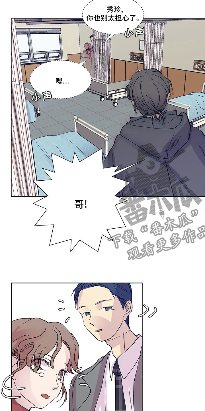 第89章：晕倒16