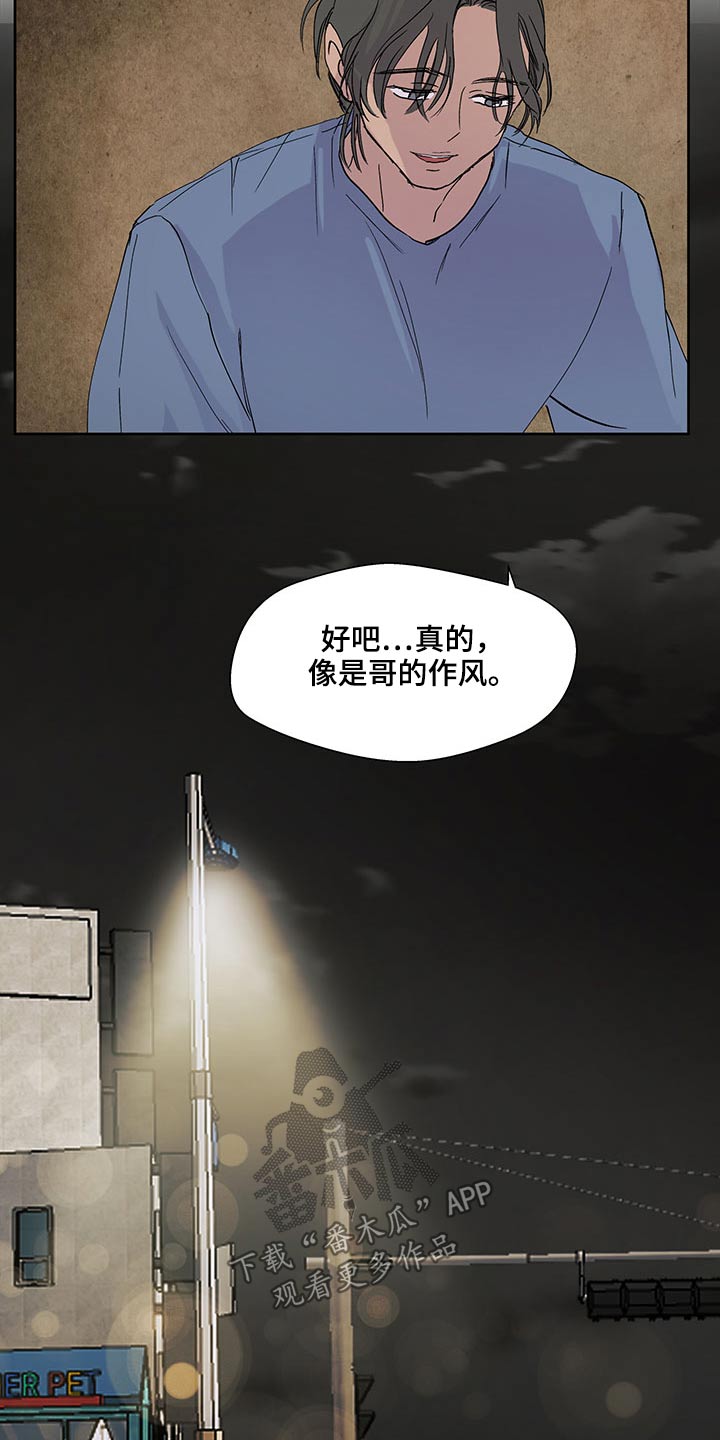 第107章：损失16