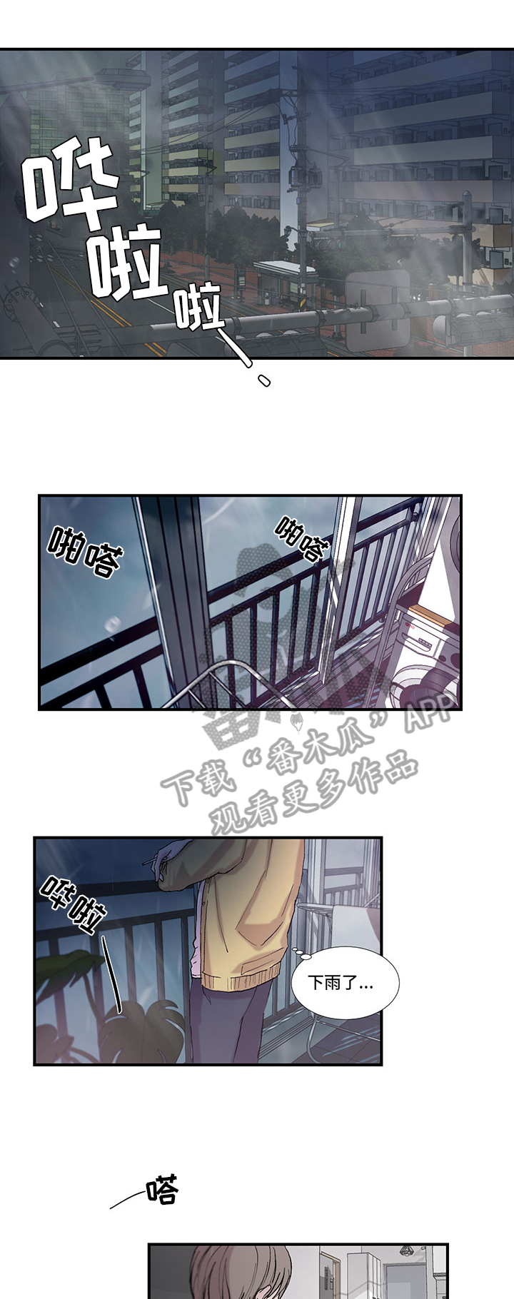 第5章：陪伴8