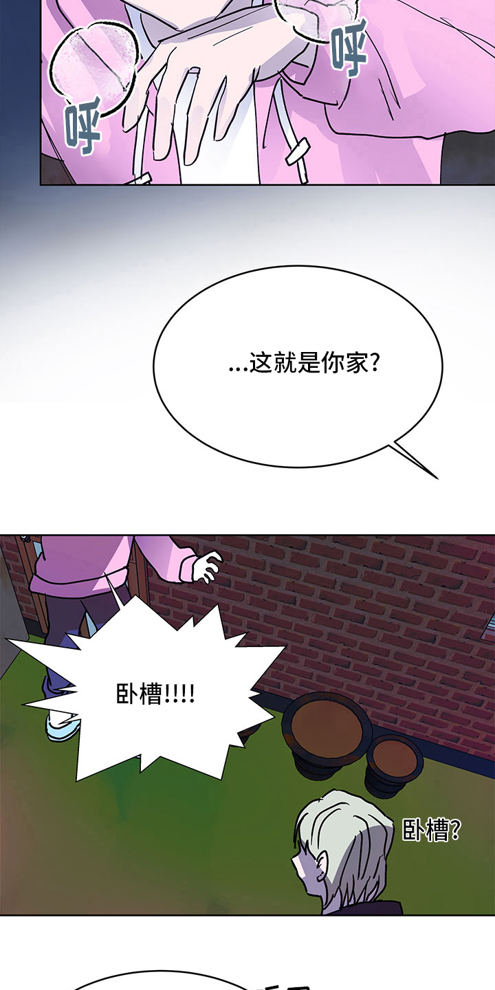 第79章：衣服3