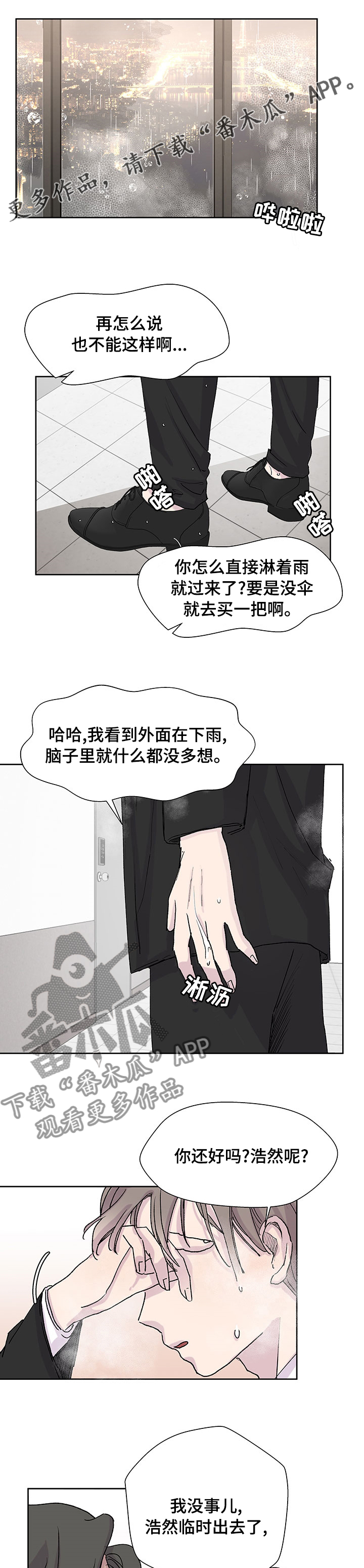 第43章：亲哥0