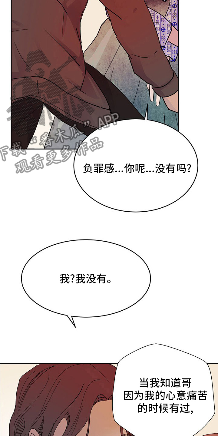 第94章：回家吧17