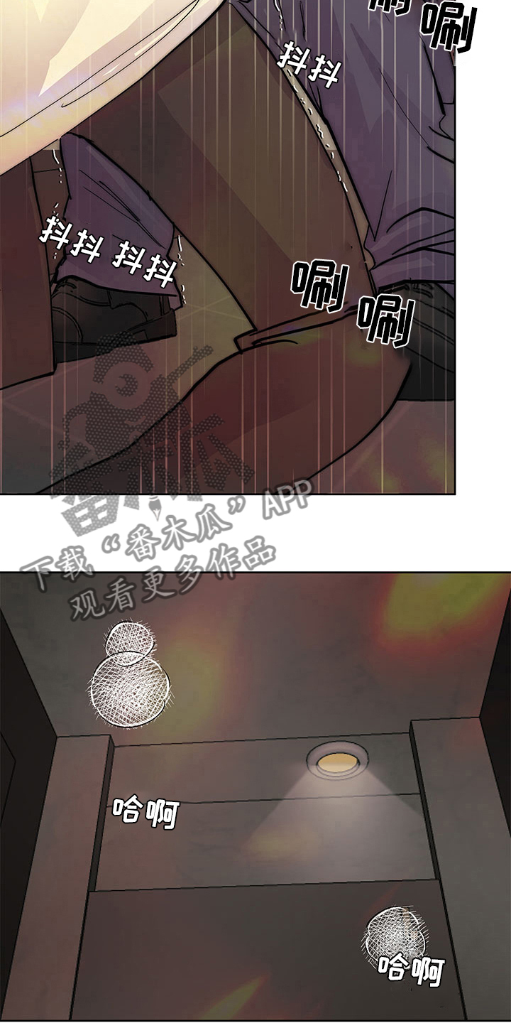 第76章：越来越难16