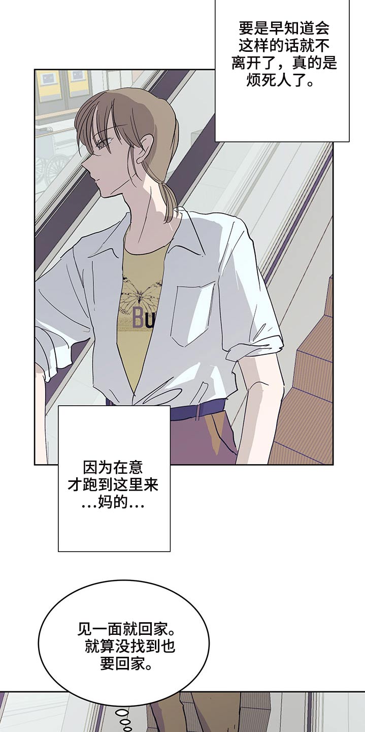 第120章：相亲8