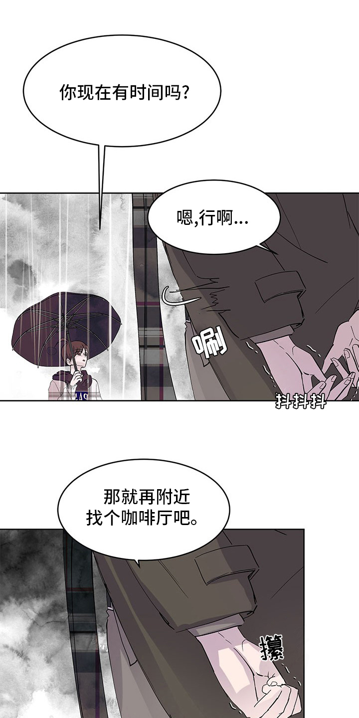 第86章：聊聊14