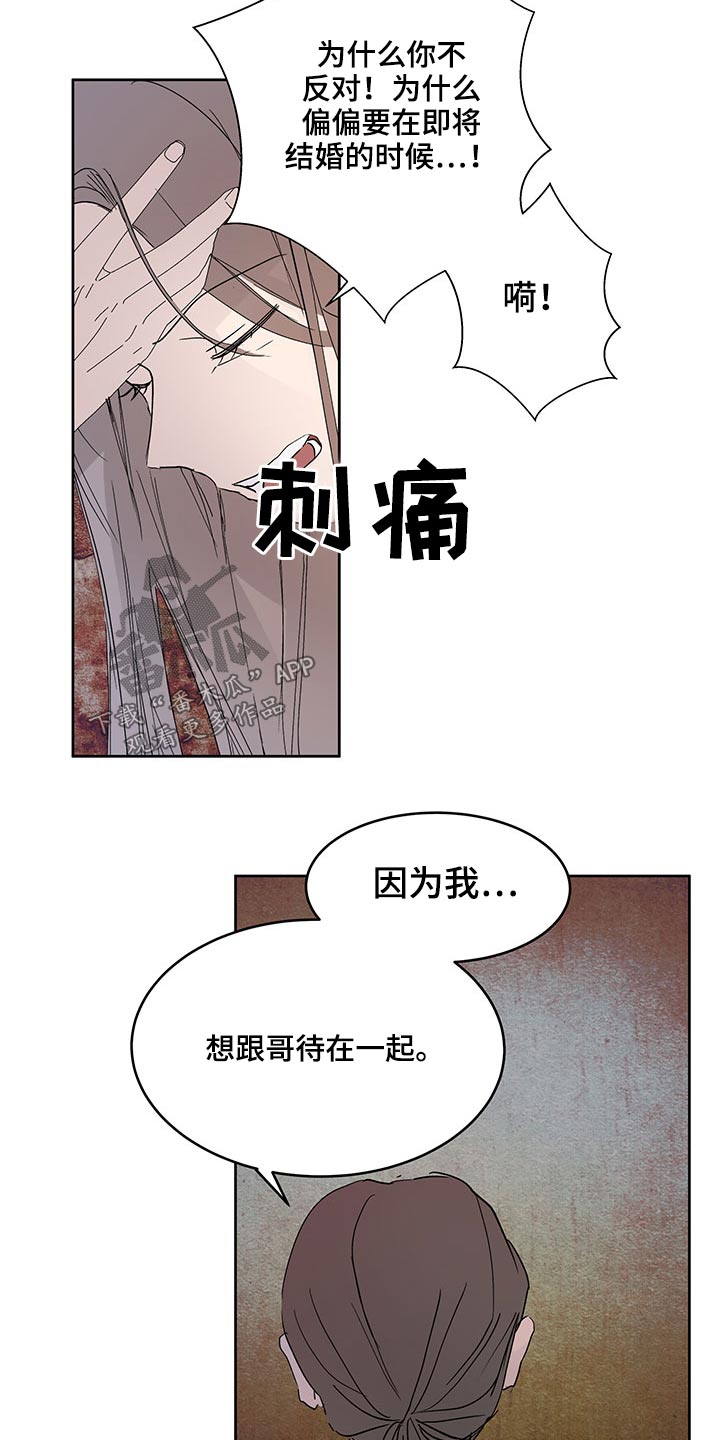 第103章：选择18