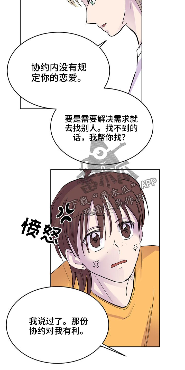第112章：要求10