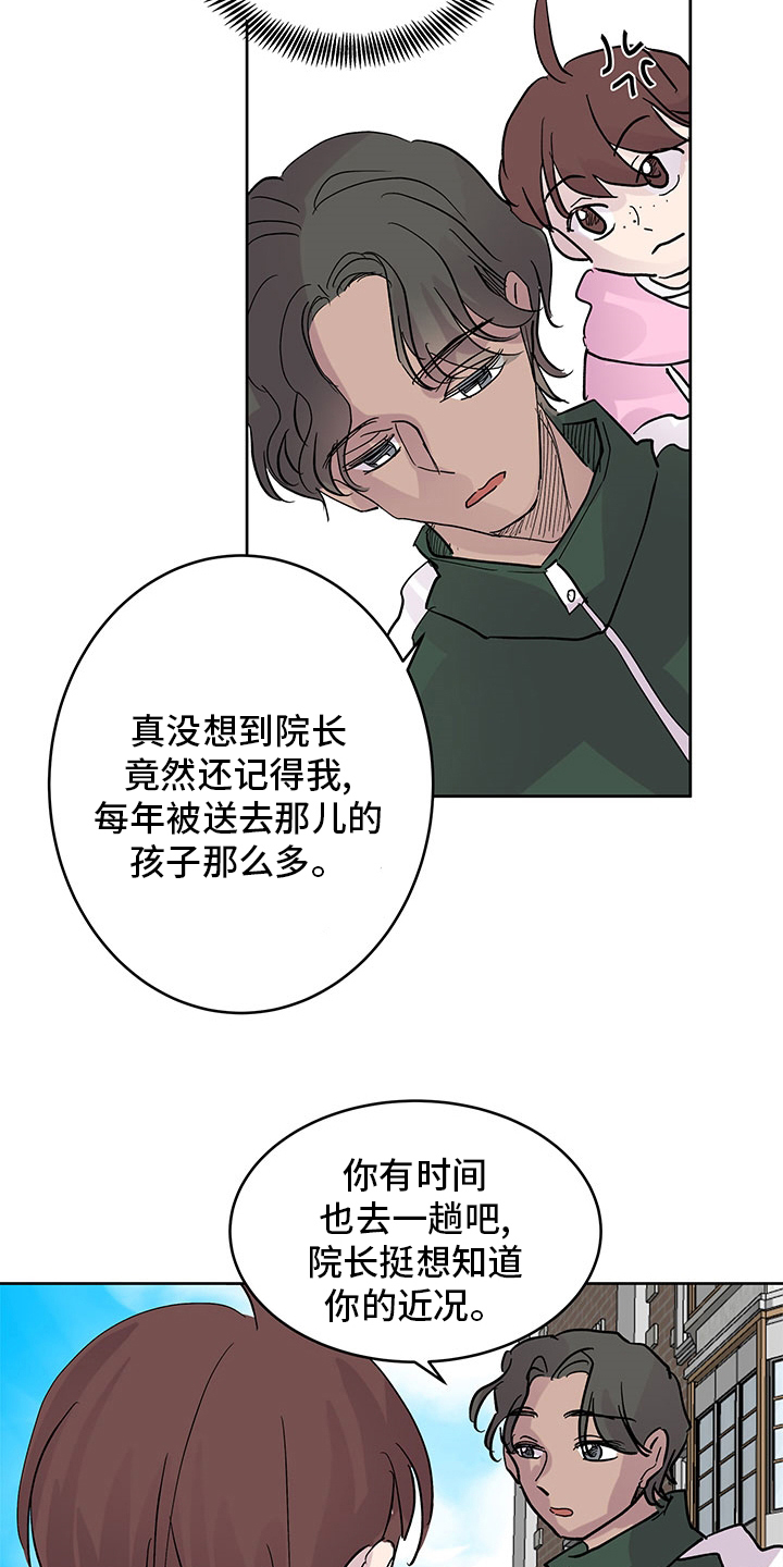 第72章：好奇9