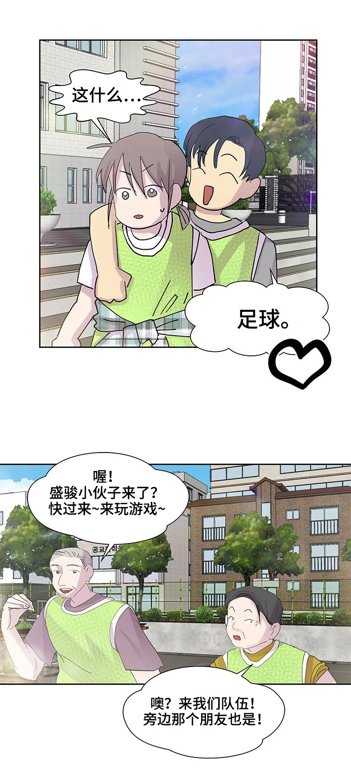 第132章：足球0