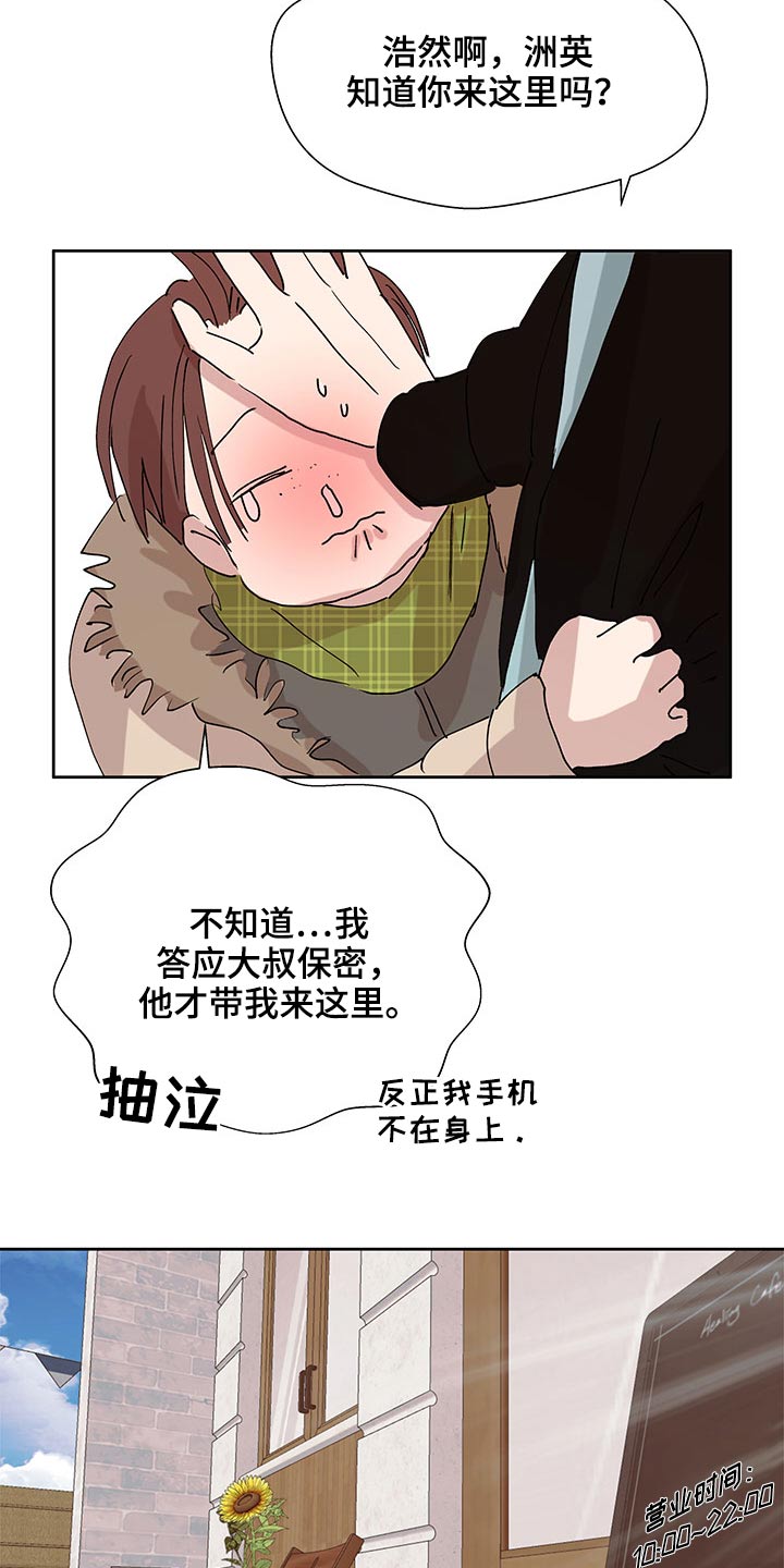 第107章：损失4