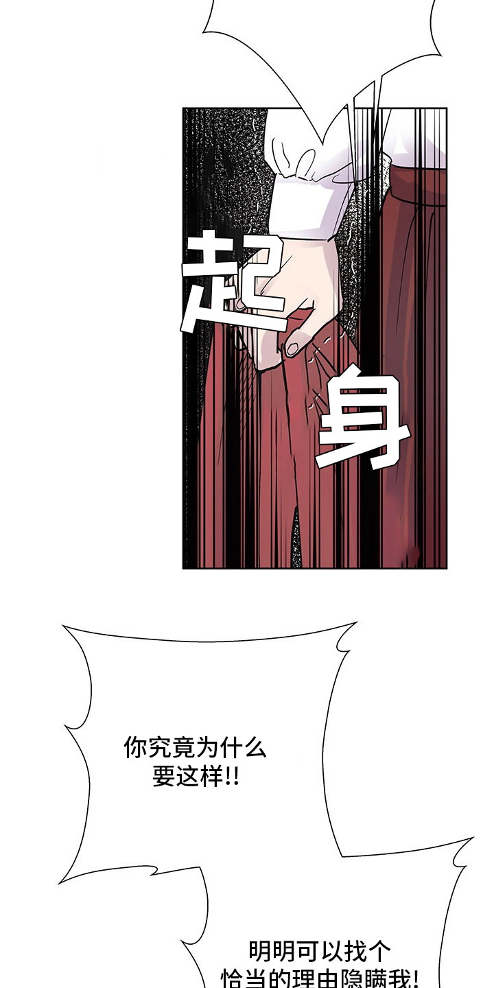 第93章：为什么要这样19