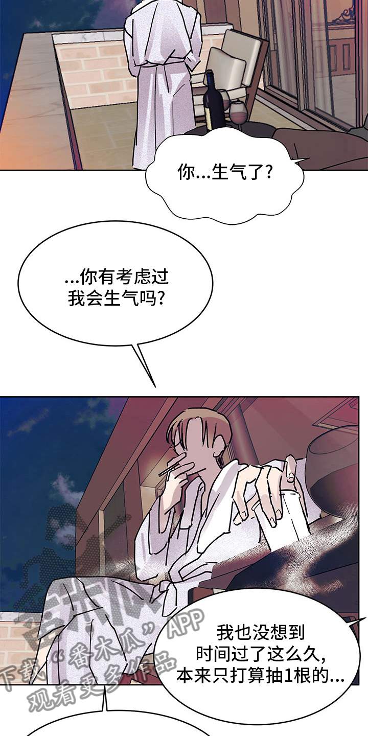 第78章：说来听听12