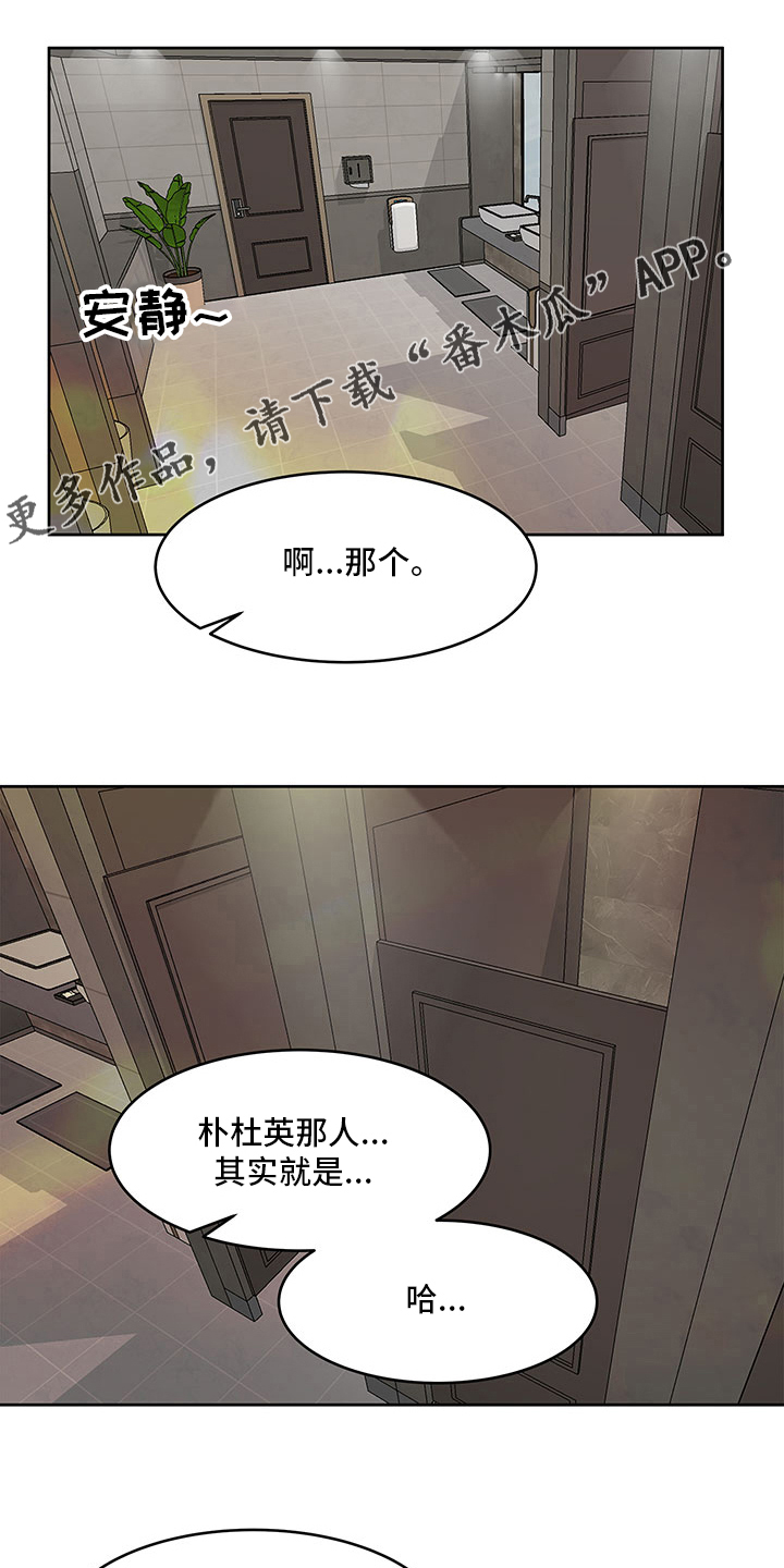 第76章：越来越难0