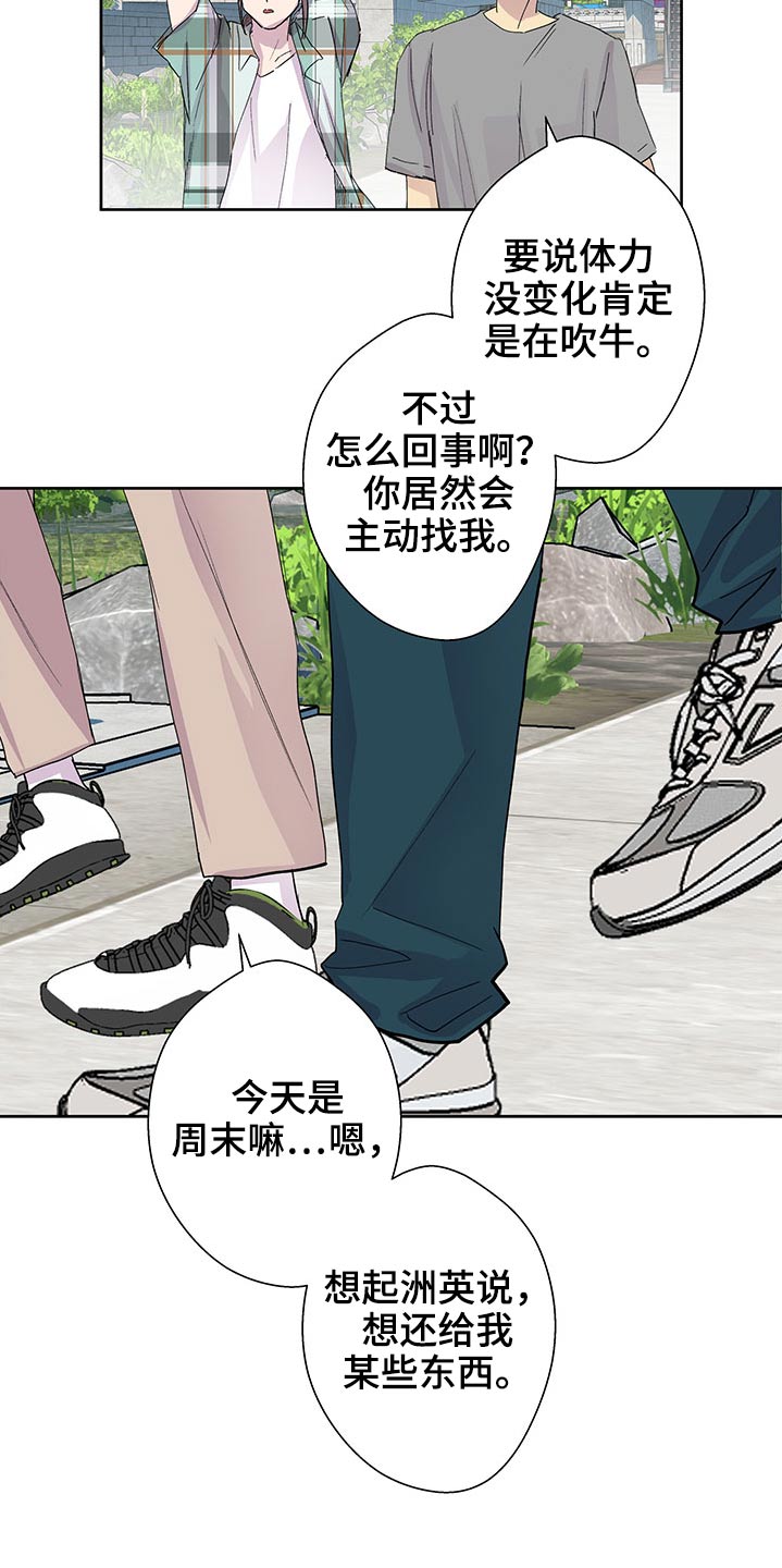 第131章：出去走走18