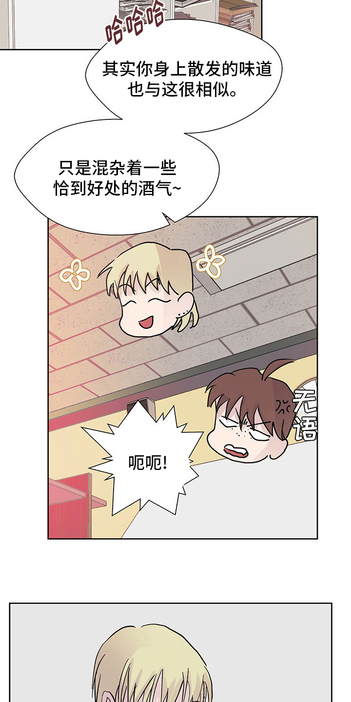 第92章：监护人11