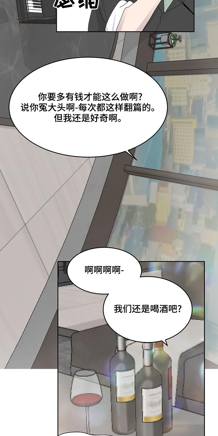 第135章：信件3