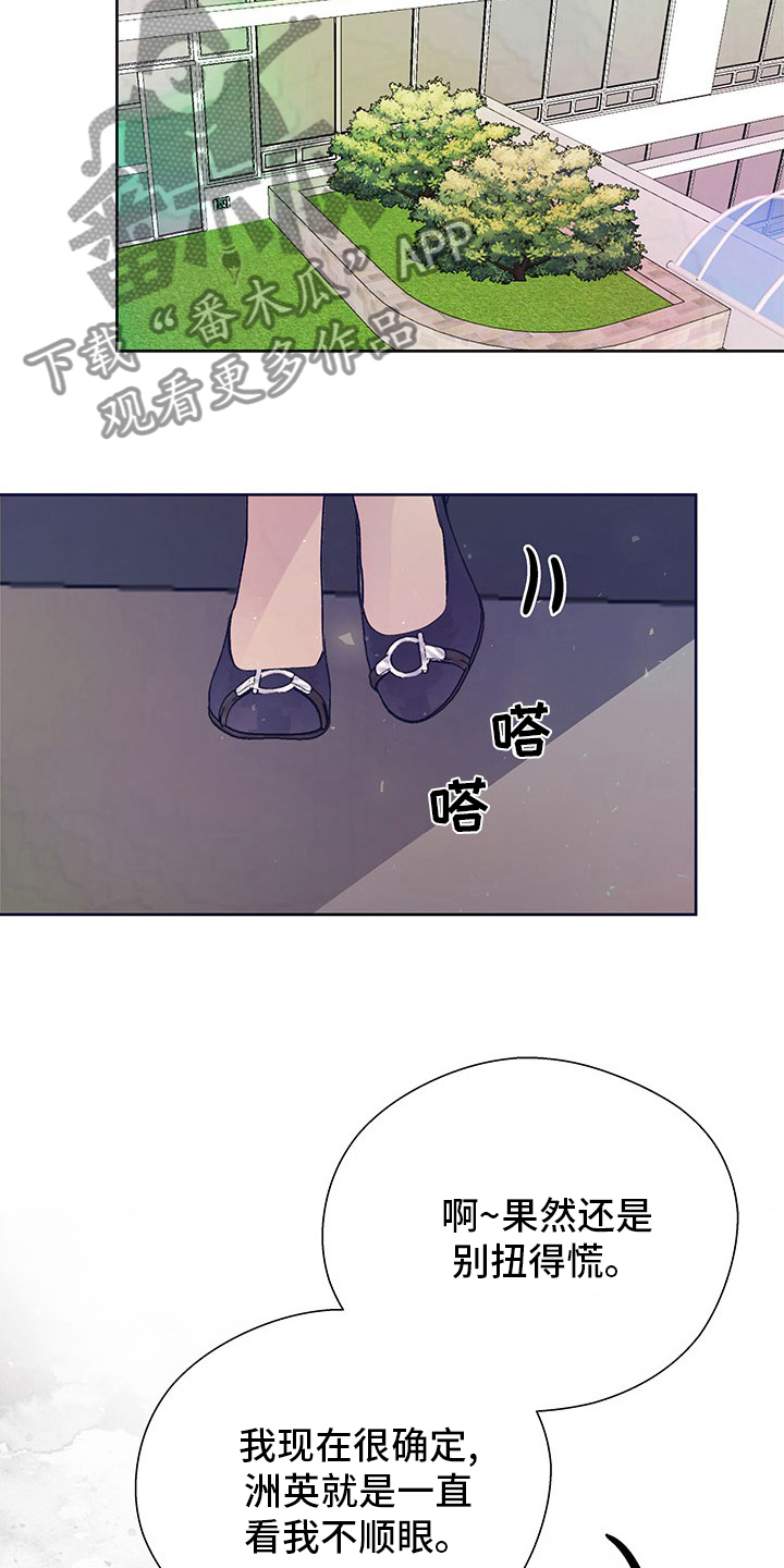 第90章：丢脸15